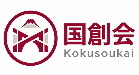 国創会ロゴ